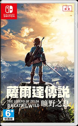 Switch 塞尔达-荒野之息1.6.0