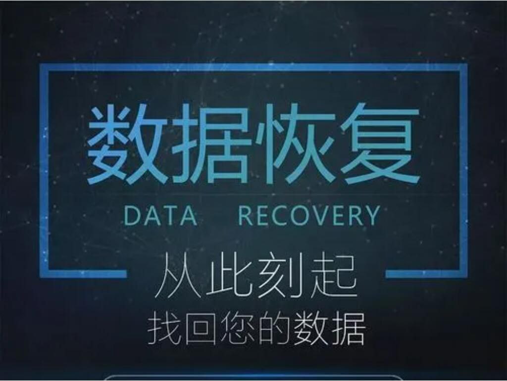 Win数据恢复软件 Wondershare Recoverit Ultimate 8.3.0.12 （授权版）