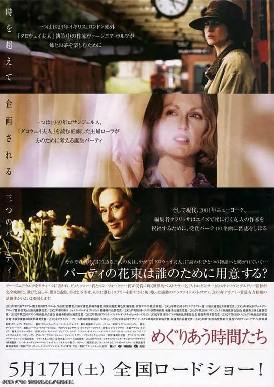 时时刻刻 The Hours (2002)