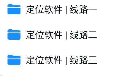 安卓免费无套路的虚拟定位打卡软件