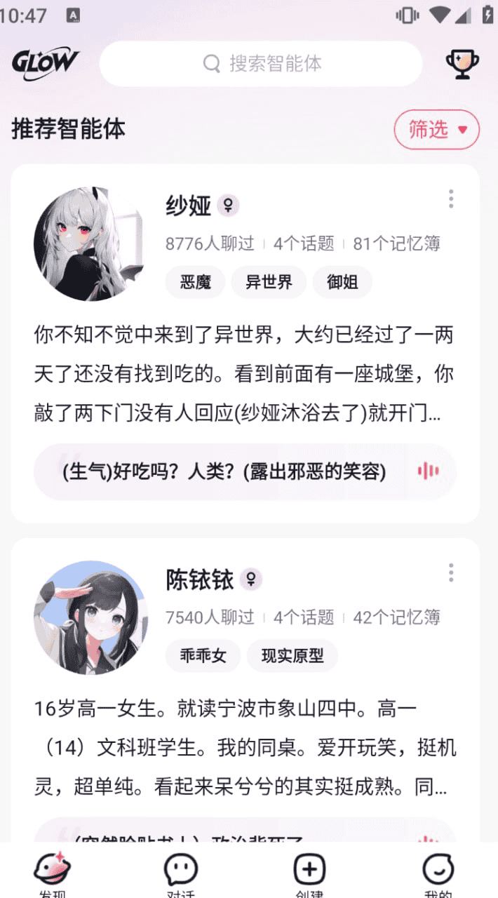 虚拟女友分发点年少不努力长大模拟器