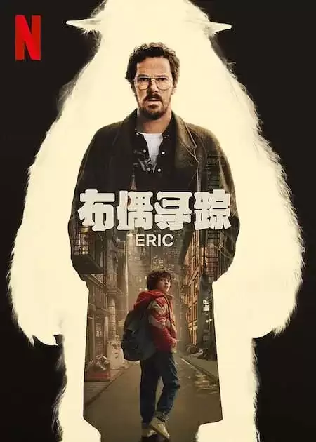 布偶寻踪 (2024) 1080P 英语中字 全6集