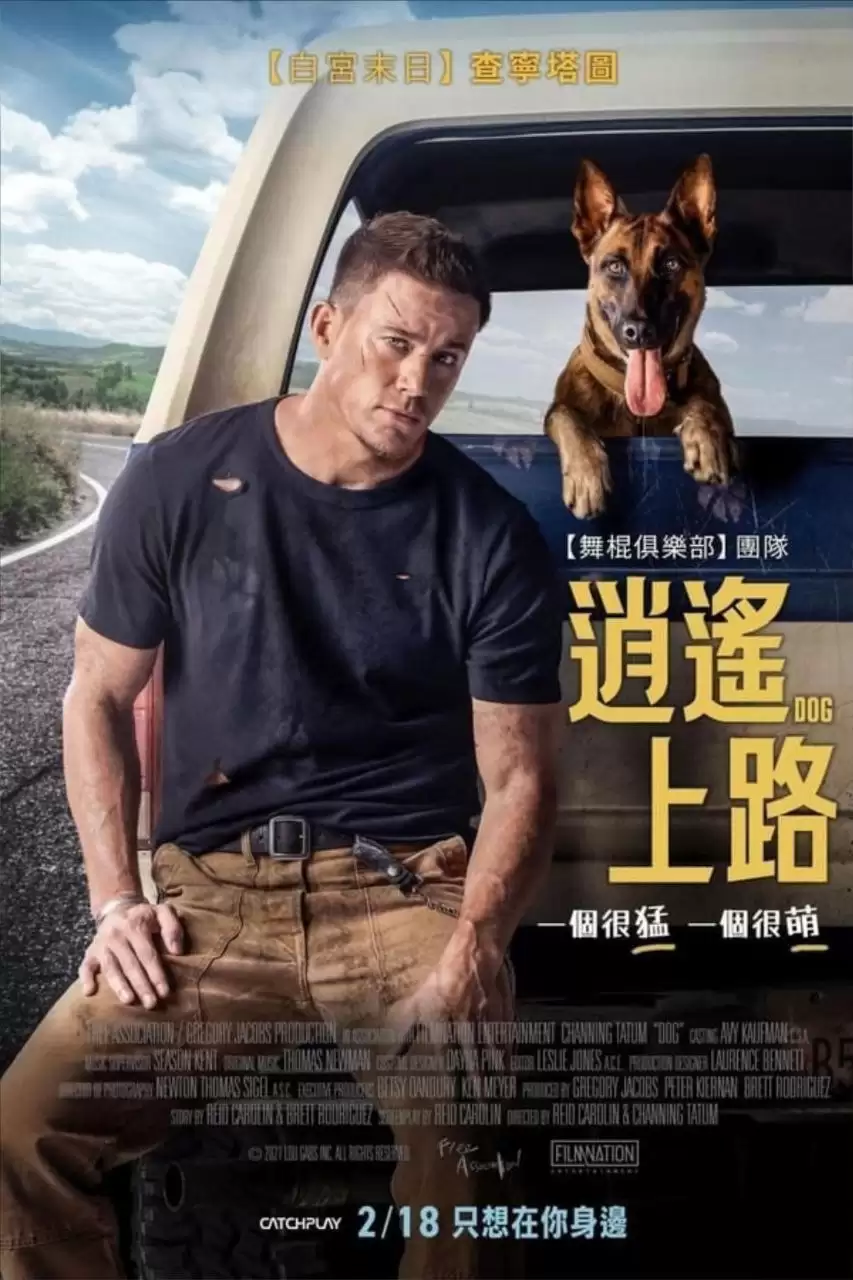 忠犬 (2022) 4K SDR 中字外挂字幕