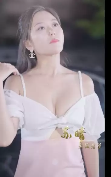 我的美艳女上司 (短剧) 超强擦边短剧