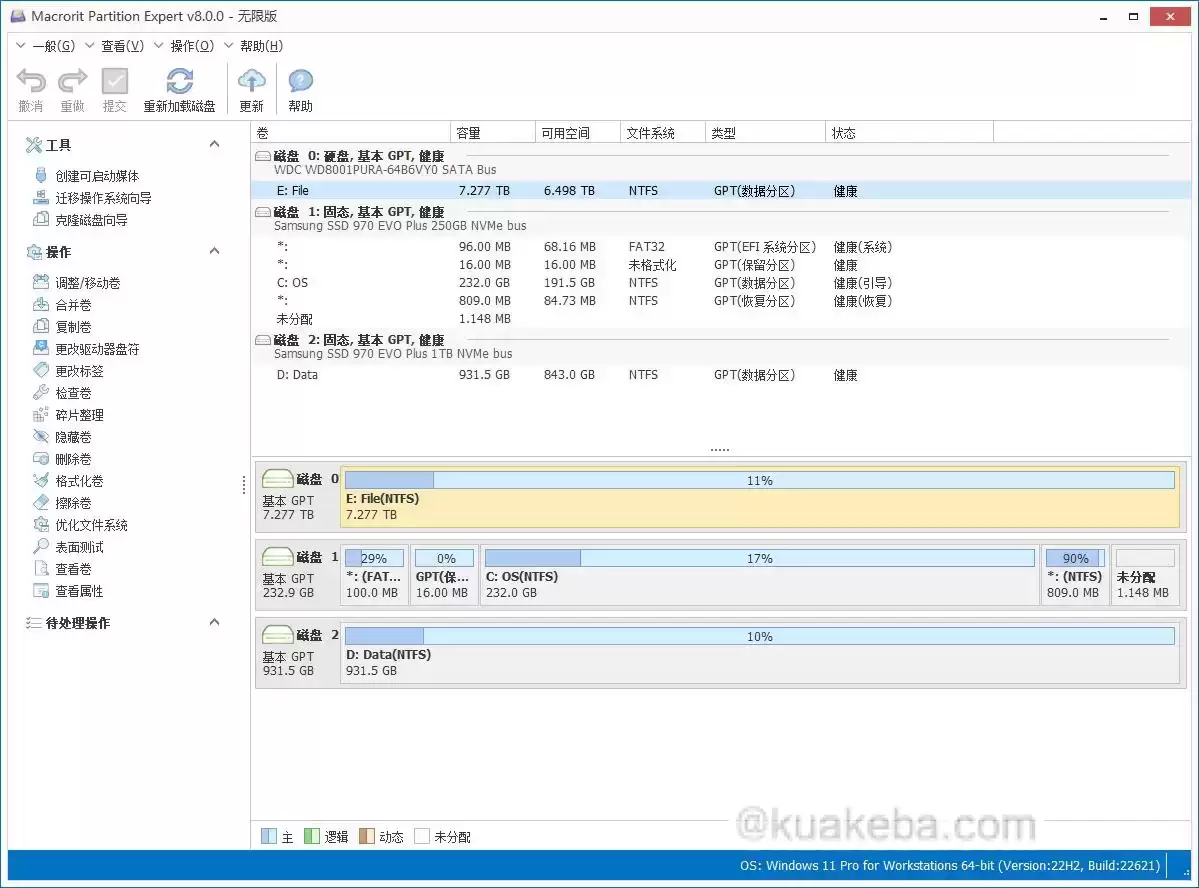 Macrorit Partition Expert（磁盘分区专家） v8.2.0