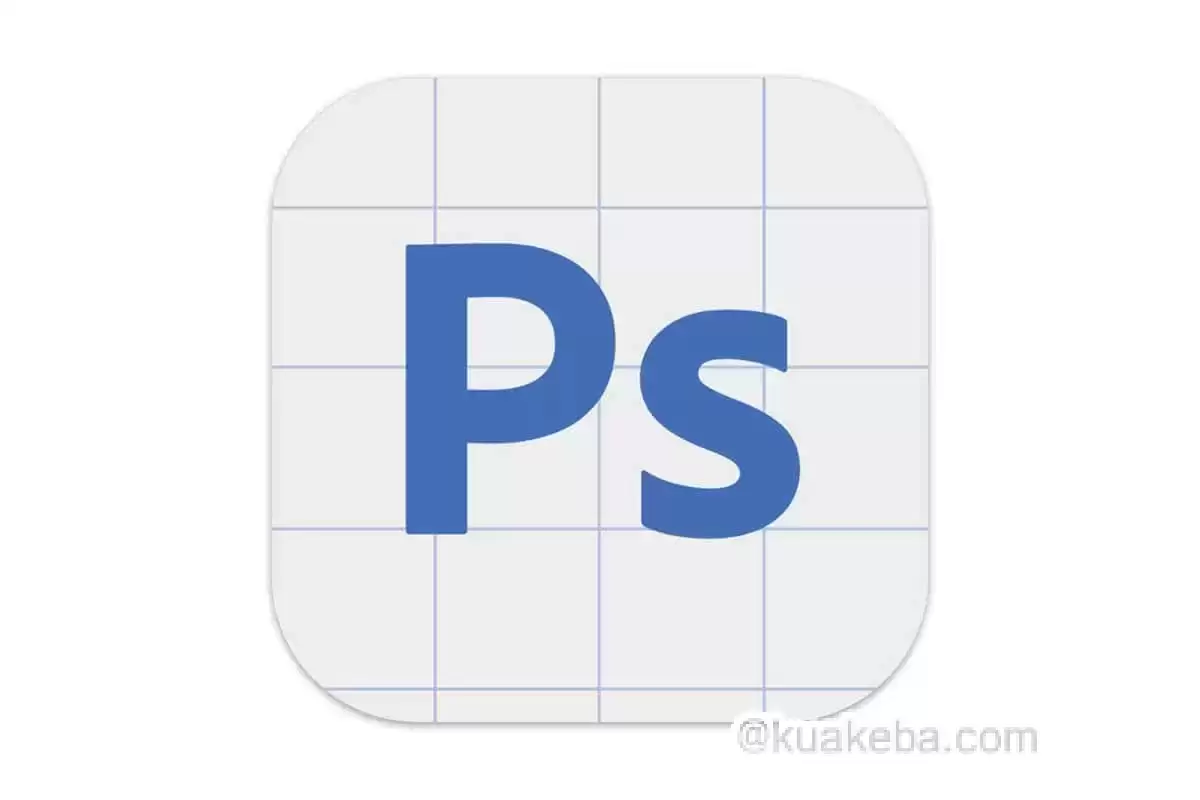 Adobe Photoshop 2024 v25.11(2675) 旭日 免安装版