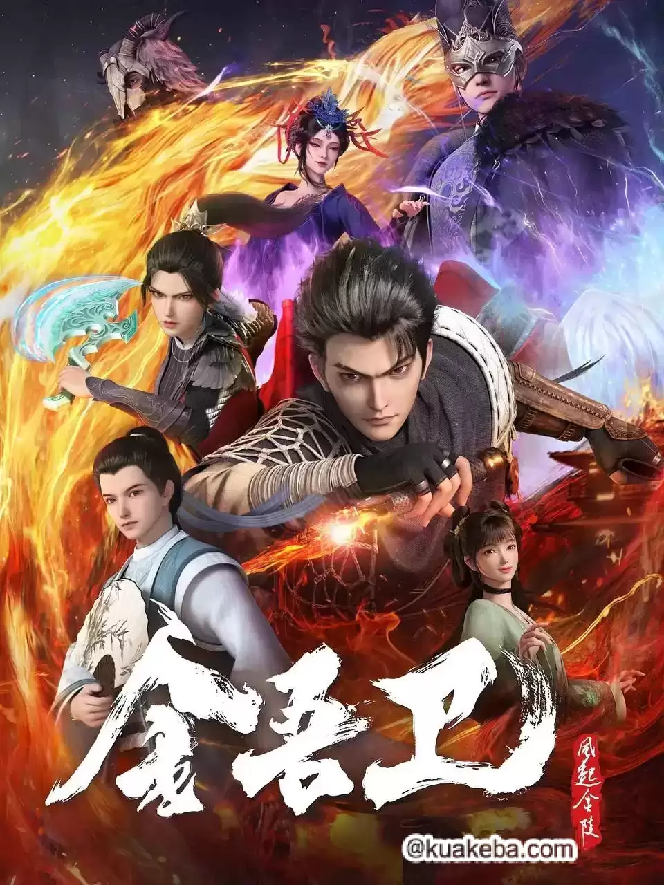 金吾卫之风起金陵 (2024) 1080P 国语中字 16集全