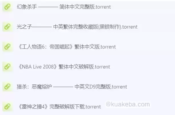 1298个BT游戏种子[游戏] 经典游戏合集