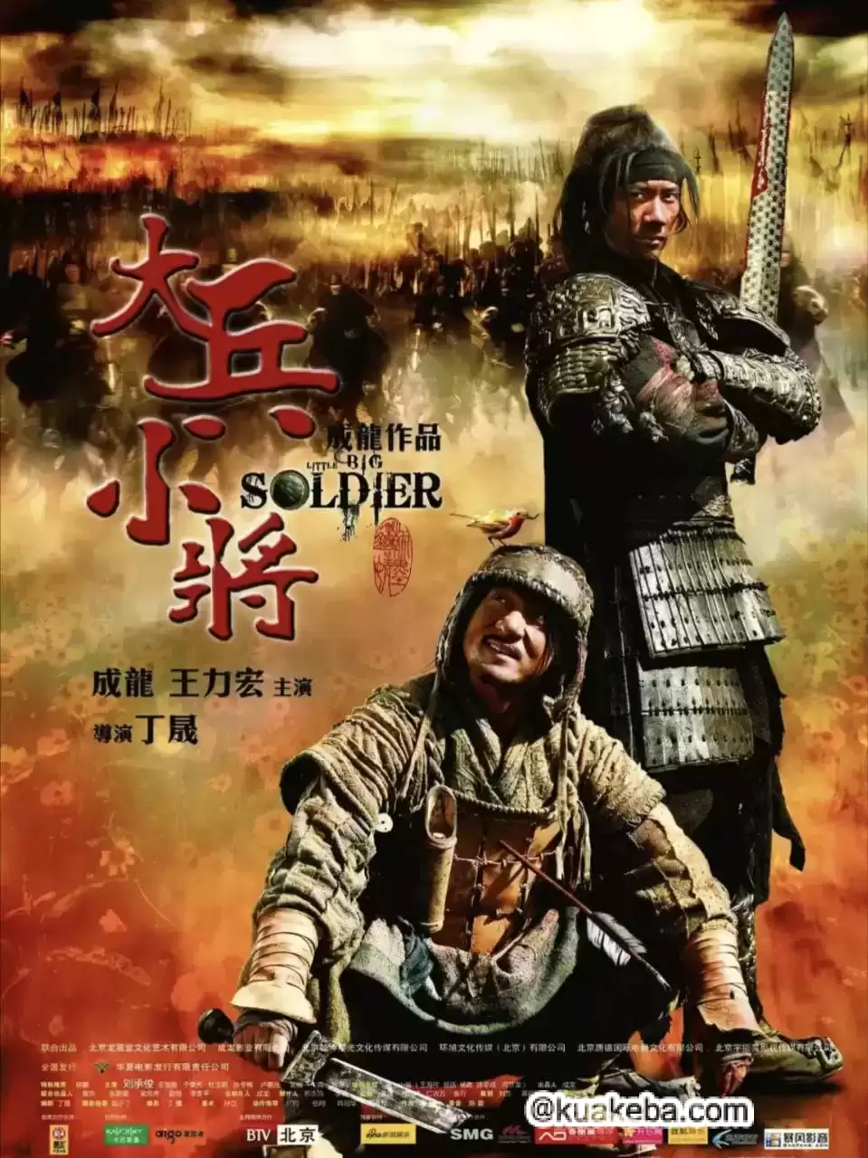 大兵小将 (2010) 1080P 原盘REMUX 国粤多音轨 中字外挂/内嵌字幕