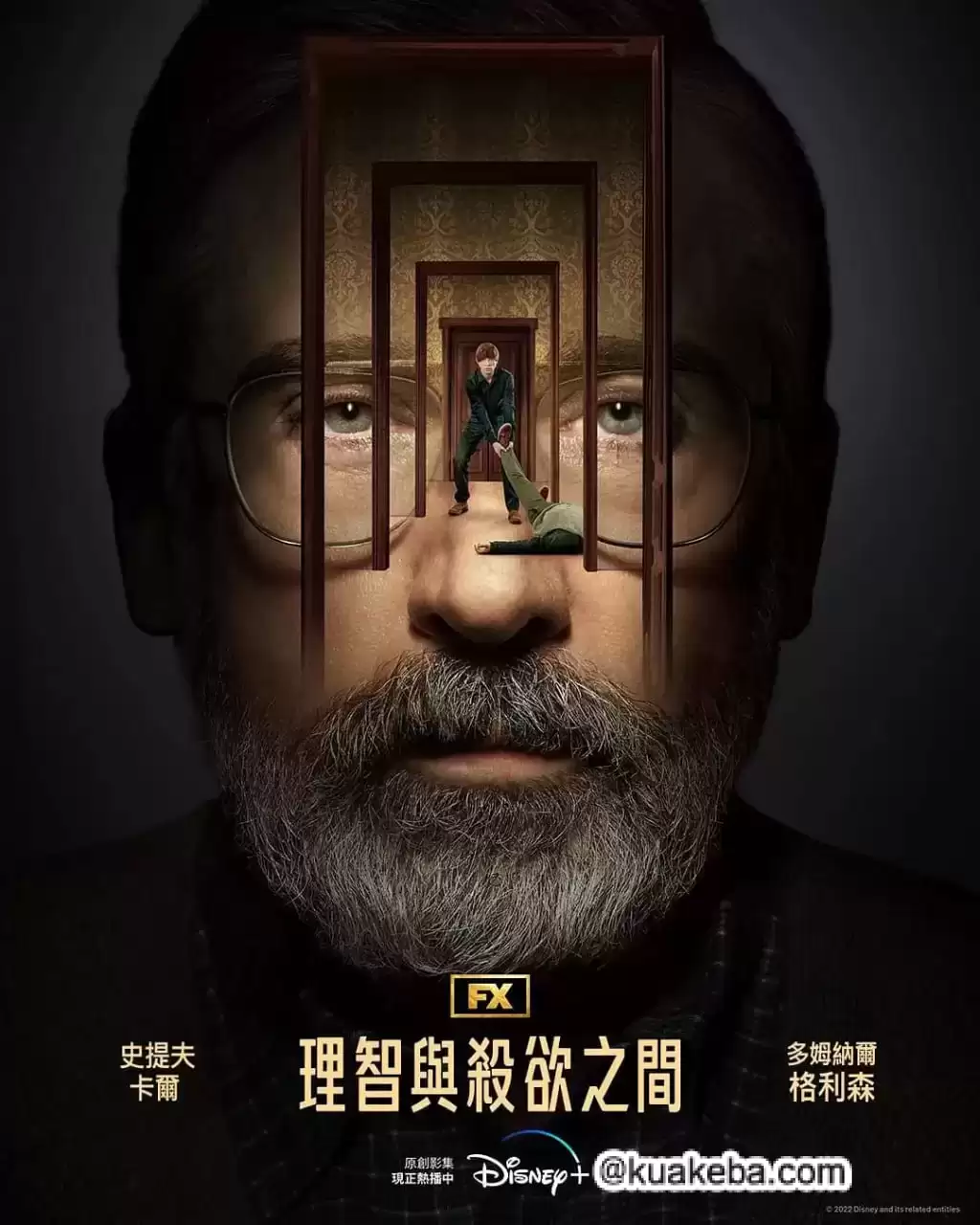 特殊病人 (2022) 1080P 英语中字