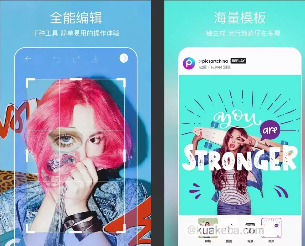 Picsart 美易照片编辑 v25.3.4 解锁金牌会员版