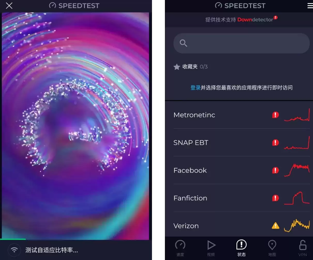 Speedtest by Ookla 网速测试 v5.4.1 解锁高级版