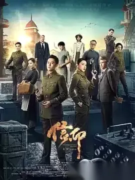 信仰 (2022) 1080P 国语中字 全42集