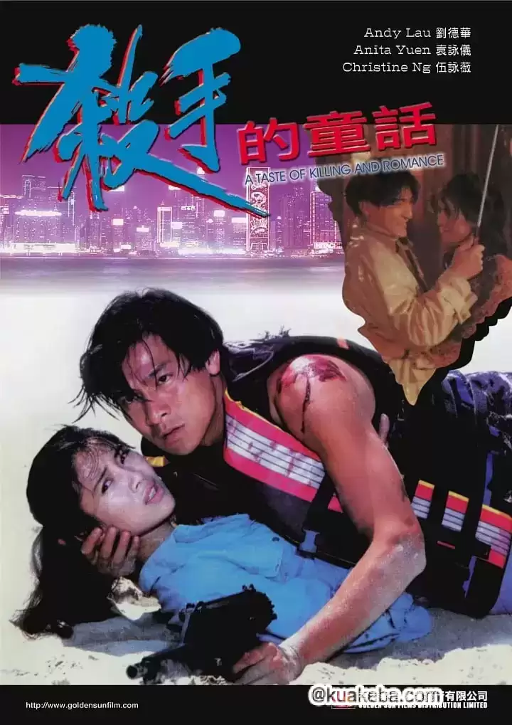 杀手的童话 (1994) 1080P 国语中字