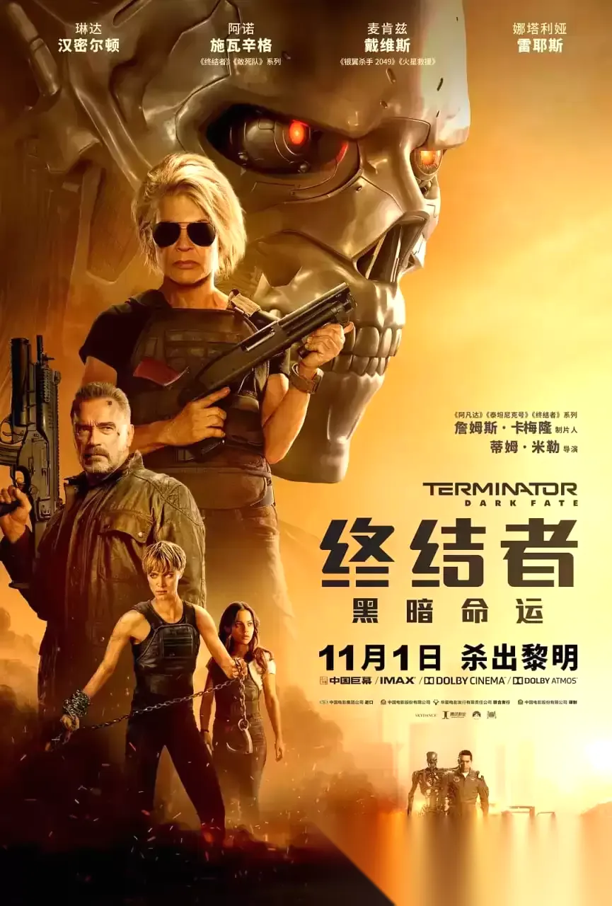 终结者：黑暗命运 (2019) 1080P 英语中字