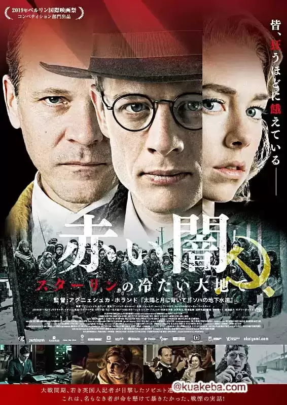 琼斯先生 (2019) 1080P 英语中字