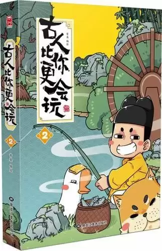 《古人比你更会玩》超6亿推荐 年轻人爱看的趣味历史科普漫画[pdf]