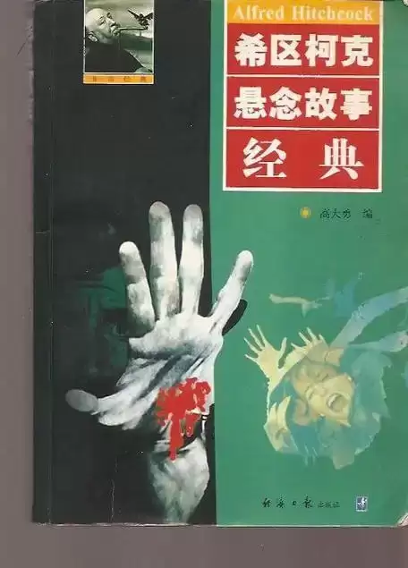 《世界经典悬念小说大合集》套装共36册 匪夷所思 局中局[pdf]