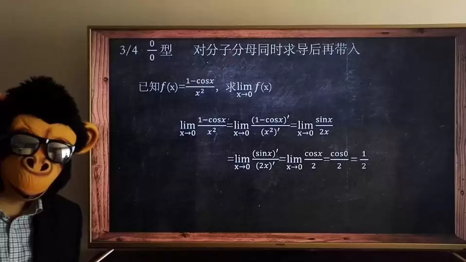 【大学课程】付费网课 猴博士合集丨期末冲刺丨高数丨大学物理丨C语言丨线代丨概率论丨不挂科