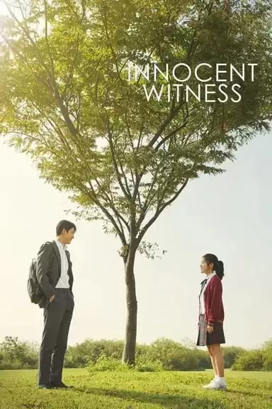 证人 (2019) 1080p BDRip 内封简繁